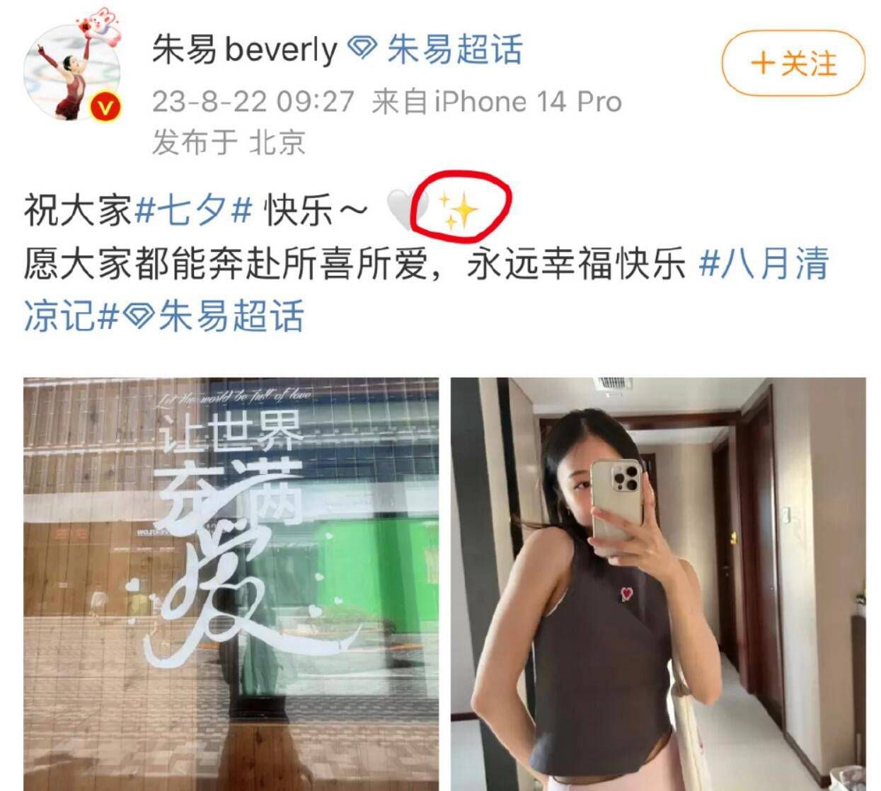 “76人很想在交易截止日前找到第三名球星，或者对阵容进行修补，以跟上凯尔特人和雄鹿的脚步。